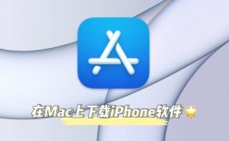 免费的mac下载软件（mac 免费软件下载）