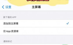 下载app怎么下（下载app怎么下不下来）