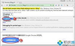 adobeflashplayer-AdobeFlashPlayer已被屏蔽怎么办