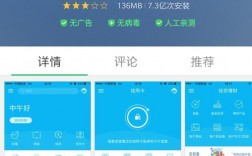 建行支付app下载（建行支付软件）