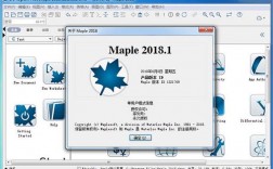 maple软件下载（maple中文版安装包下载）