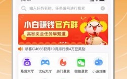 小白app怎么下载（怎么下载小白赚钱）