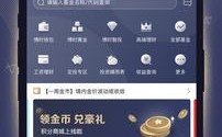 博时基金app下载-博时基金下载软件