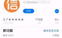 千百块APP下载（千百块app查征信吗）