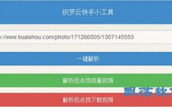 刷快手播放量软件下载（无限刷快手币的软件下载）