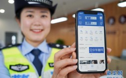 苏州交警app下载（苏州交警app下载）