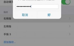 下载app如何验证账户-下载应用验证id和密码