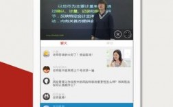 尚德app电脑版下载（尚德怎么在电脑上登陆）