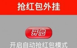 红包大小外桂下载软件（红包 大小）