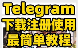 汉化包下载，Telegram汉化包下载