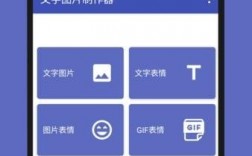 照片文字软件手机下载软件（照片文字软件手机下载软件免费）