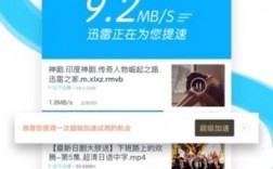 17app福利迅雷下载的简单介绍