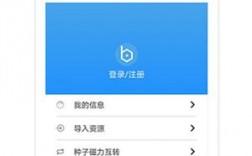 种子下载器app（种子下载器是什么）