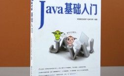 java入门教程-java入门教程哪个好