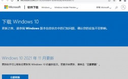windows软件下载，连接至windows软件下载