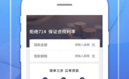 手机拍拍贷下载app（下载拍拍贷app借款）