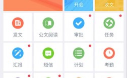 办公软件下载app（办公软件下载免费下载官方）