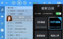 下载歌曲的软件哪个好-下载歌曲哪个软件比较好