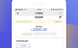 江湖救急app借款下载（vx私人借钱）