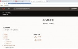 java软件下载教程-java软件怎么下载