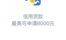 马上消费贷app下载（马上消费贷app下载安装）