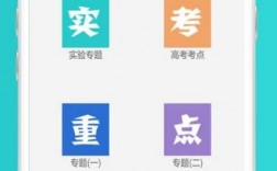 化学高中软件下载（高中化学大全软件下载）