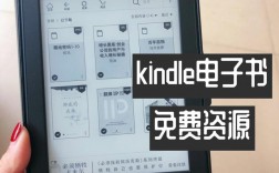 kindle软件下载，kindle软件下载的书在哪个文件夹