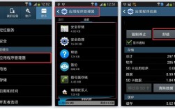 三星手机下载不了软件（三星手机没法下载软件）