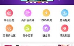 琳琅试用app下载（琳琅试用登录）