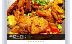 家常菜下载APP（家常菜下载免费）