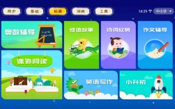 电子书包软件下载（电子书包软件下载免费）