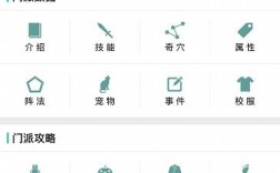 剑三通app官方下载（剑三通191）