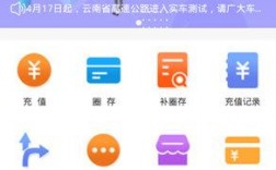 云通app下载（云通软件下载）