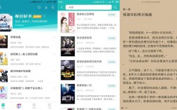 免费全本小说app下载（免费完结小说全本下载）