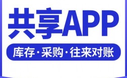 下载共享单车app，下载共享单车app软件