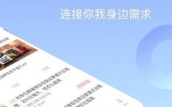 百姓搜app下载（搜索百姓网百姓网）