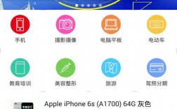 手机闪分期app下载（闪分期app官网下载）