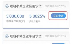 微量贷app怎么下载（微量贷app怎么下载安装）