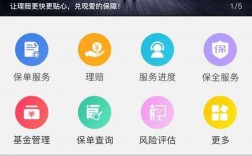 app保险营销宝典下载软件（app保险营销宝典下载软件安全吗）