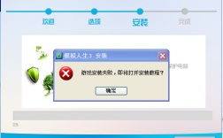 三级下载软件（为什么下载软件安装不了）
