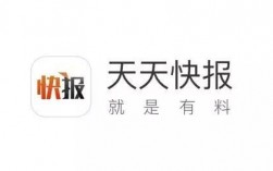 天天快报app下载（天天快报app下载安装）