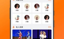 戏曲app下载软件（戏曲app推荐）