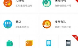 钱盒app下载（钱盒支付app下载官网）