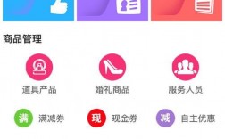 商户端app下载（商户版app）