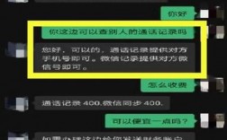 黑微信的软件下载（微信黑客软件下载）