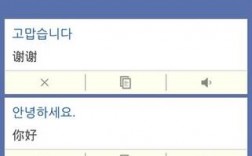 去韩国下载什么app（去韩国下载什么翻译软件好）