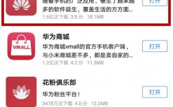 华为社区app下载（华为社区论坛技术交流）