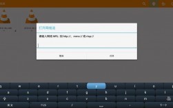 vlc软件下载（vlc for android apk）