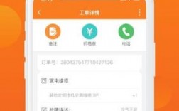 有信app下载，言而有信app下载