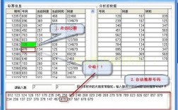 下载3D彩票软件（下载3d彩票软件牛彩网）